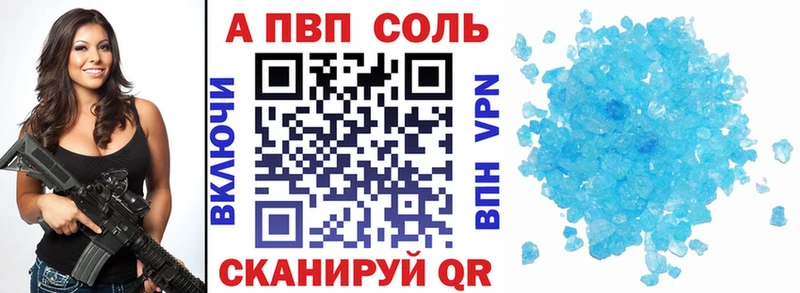 Конопля Новочеркасск