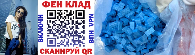 даркнет формула Новочеркасск АМФ 97%