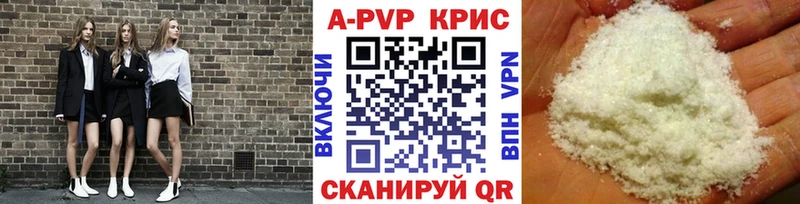 Alfa_PVP СК КРИС  цены   Новочеркасск 