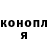 Метадон VHQ Gillroy Garlic