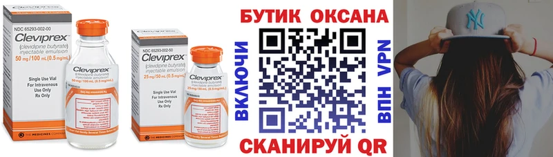 OMG ONION  Новочеркасск  Бутират BDO 