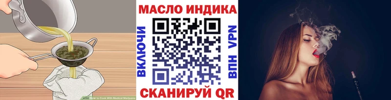 где продают наркотики  Новочеркасск  Печенье с ТГК конопля 