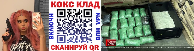 COCAIN Колумбийский  Новочеркасск 