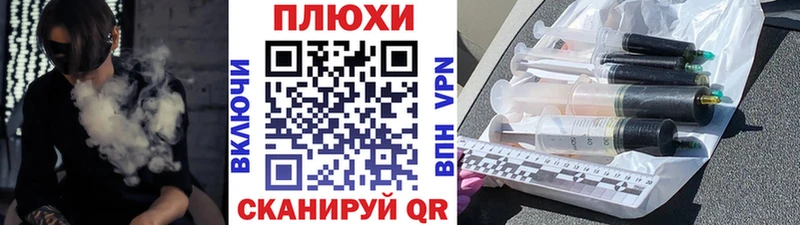 магазин    маркетплейс телеграм  ГАШИШ VHQ  Новочеркасск 