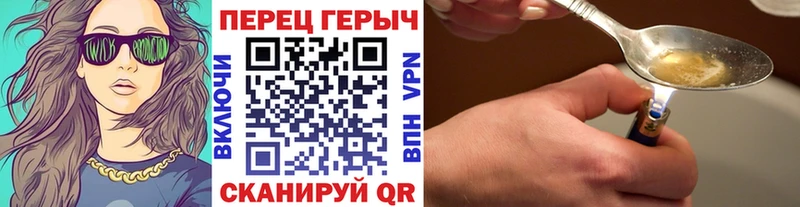 это формула Новочеркасск ГЕРОИН VHQ наркошоп MEGA маркетплейс