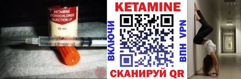 Кетамин ketamine  Новочеркасск 