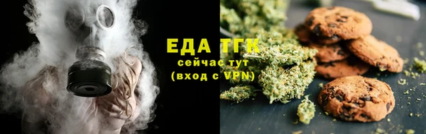 альфа пвп VHQ Белоозёрский