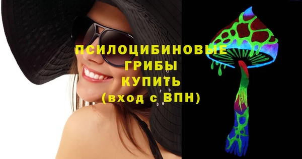 альфа пвп VHQ Белоозёрский