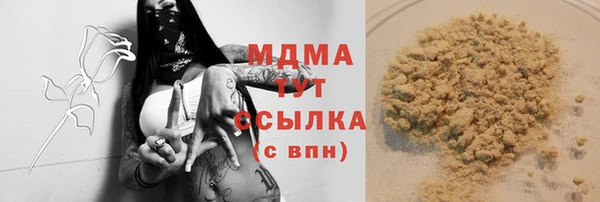 альфа пвп VHQ Белоозёрский