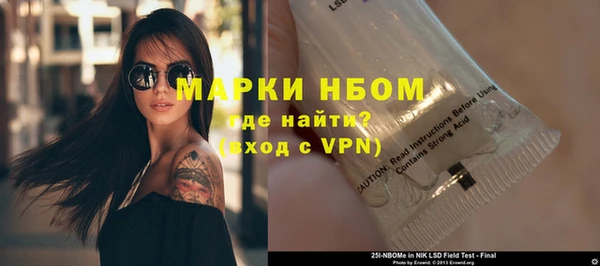 альфа пвп VHQ Белоозёрский
