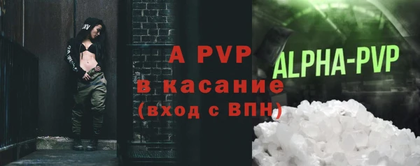 альфа пвп VHQ Белоозёрский