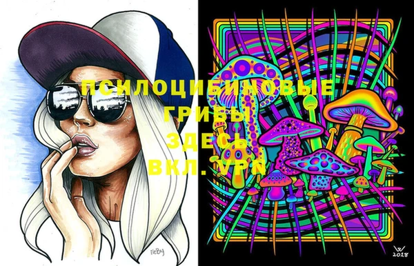 альфа пвп VHQ Белоозёрский