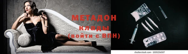 амфетамин Новодвинск