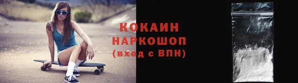 альфа пвп VHQ Белоозёрский