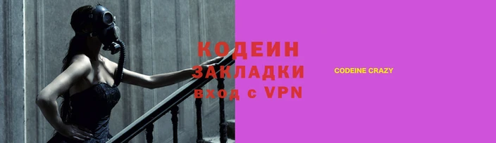 альфа пвп VHQ Белоозёрский