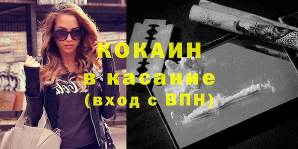 альфа пвп VHQ Белоозёрский