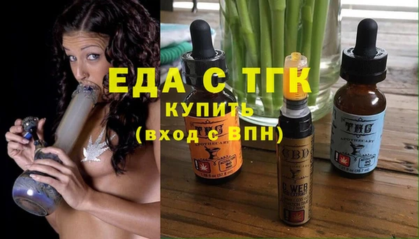 альфа пвп VHQ Белоозёрский