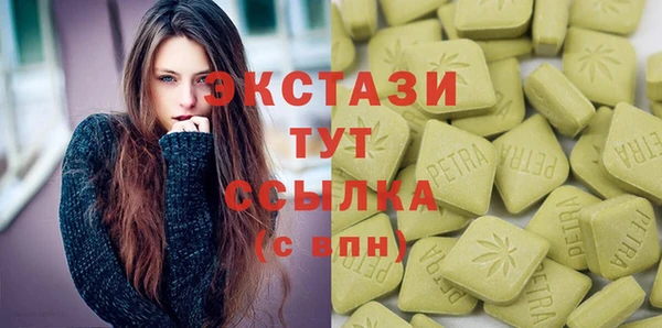 твердый Беломорск