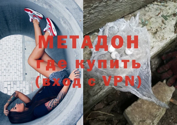 альфа пвп VHQ Белоозёрский
