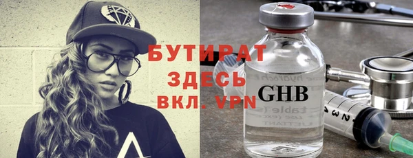 альфа пвп VHQ Белоозёрский
