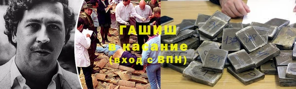 альфа пвп VHQ Белоозёрский