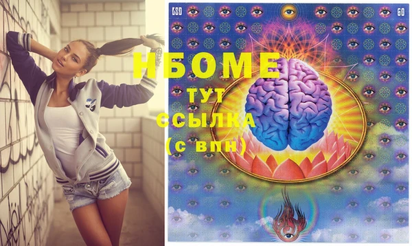 твердый Беломорск