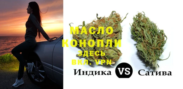 дистиллят марихуана Новокубанск