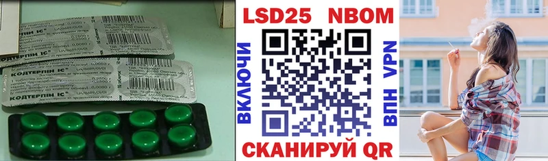 Лсд 25 экстази ecstasy Новочеркасск