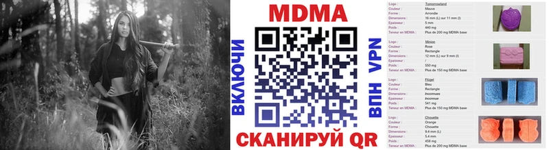 где купить наркоту  Новочеркасск  МДМА crystal 