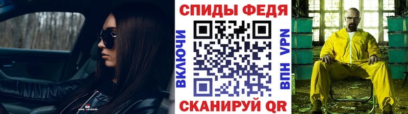Первитин кристалл  купить   Новочеркасск 