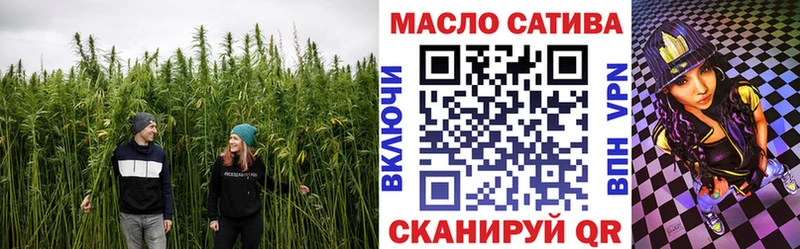 Дистиллят ТГК вейп  где купить наркоту  Новочеркасск 