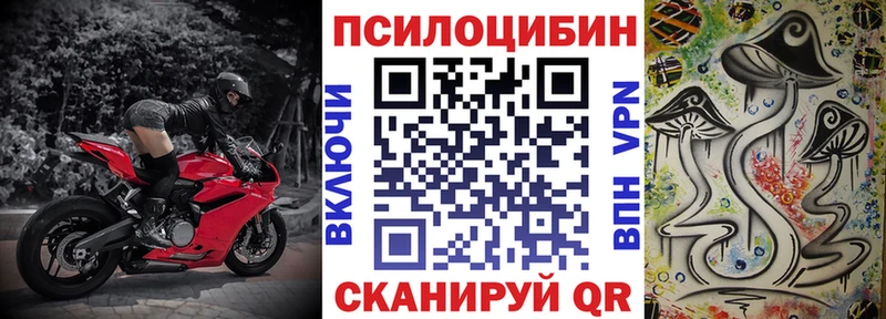Галлюциногенные грибы MAGIC MUSHROOMS Новочеркасск